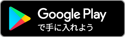 Google play【BBchatTV・BBチャット】ダウンロード